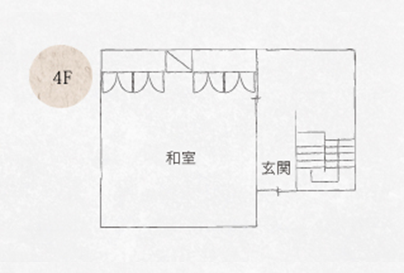 間取り図：4F